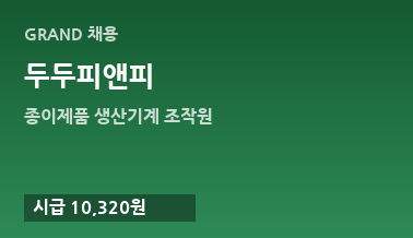 두두피앤피
