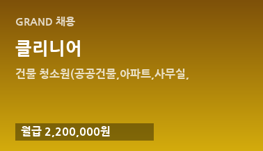 클리니어